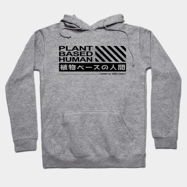 Plant Based Human Hoodie by PauEnserius